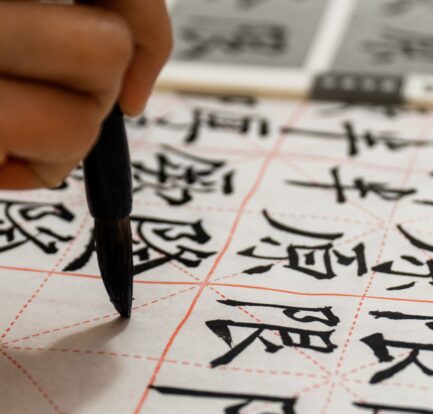 Naukja języka chińskiego i pisanie słów w tym języku